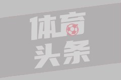 证监会：欺诈发行是资本市场“首害”